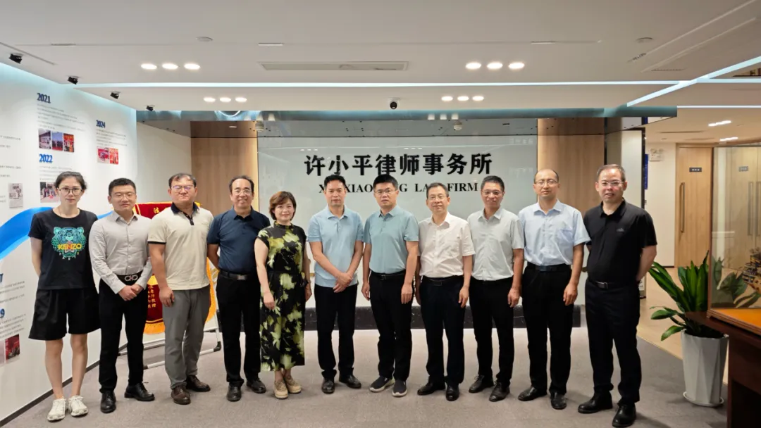 许小平律师事务所与西北农林科技大学人文社会发展学院签署就业实习基地协议并举行授牌仪式