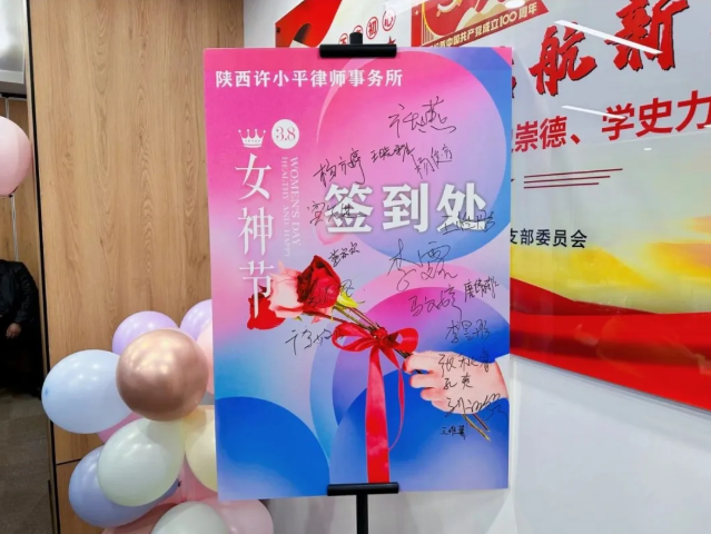 别样妇女节，女神们这样过！