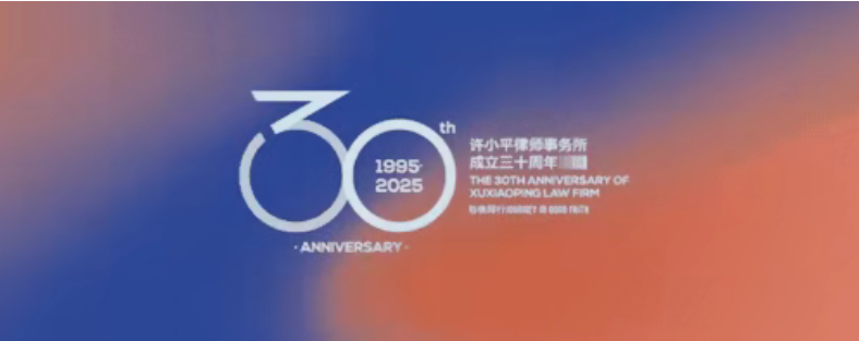 关于召开陕西省婚姻家庭法学研究会2025年年会的通知